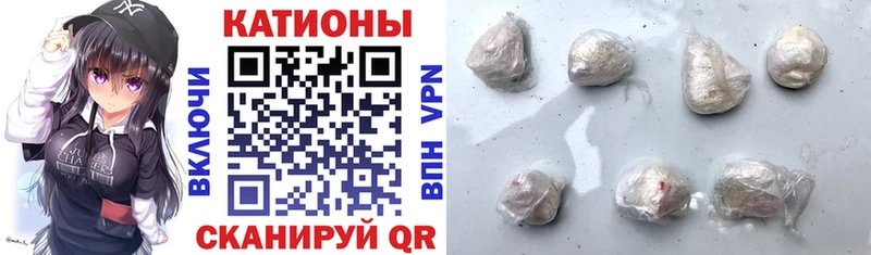 Купить закладку ГАШ Псилоцибиновые грибы A-PVP МЕФ Конопля АМФ Котлас