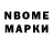 Кетамин VHQ MoniMan _21