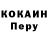 КОКАИН 97% Niranjan Das