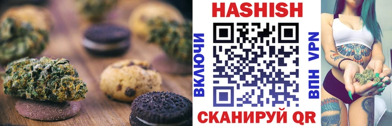 Печенье с ТГК конопля  Купить  Котлас 