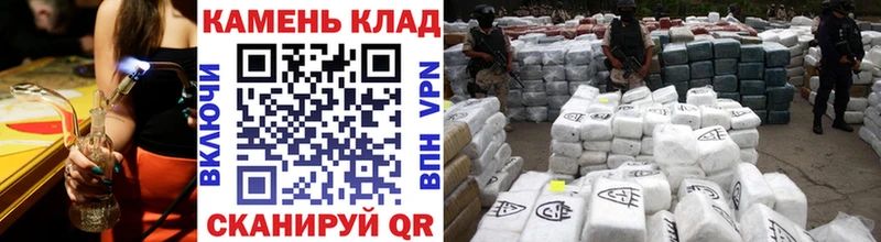 ГАШИШ индика сатива  Купить где  Котлас 