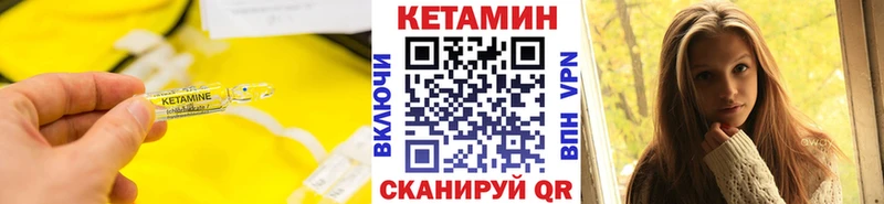 Кетамин ketamine  Купить где  Котлас 