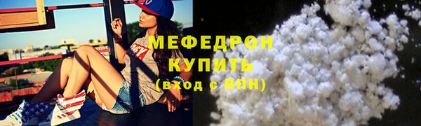 бутират Богородицк