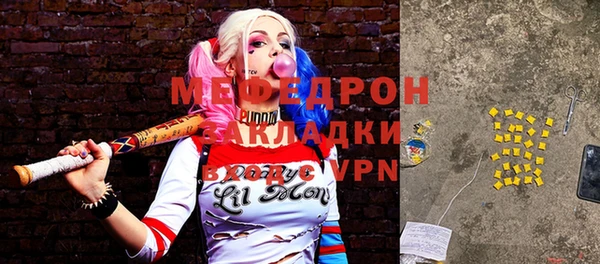 бутират Богородицк