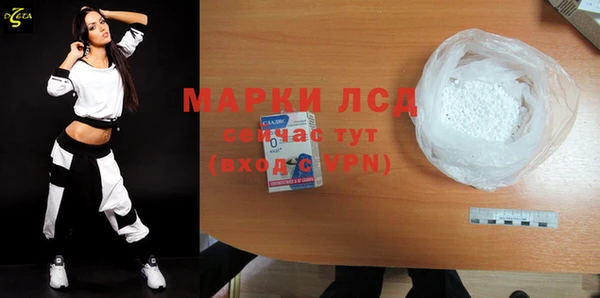 бутират Богородицк
