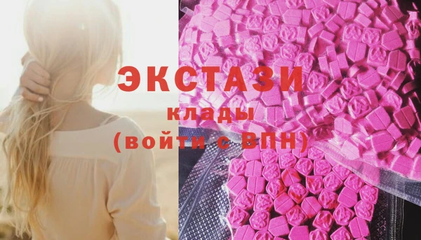 бутират Богородицк