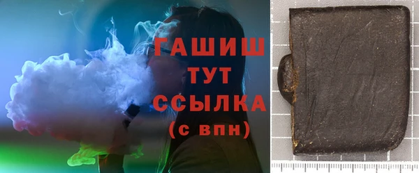 альфа пвп Богданович