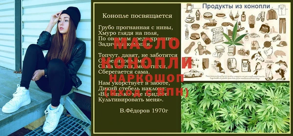 бутират Богородицк