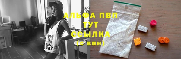 альфа пвп Богданович