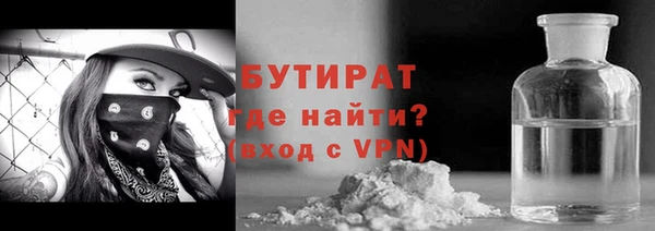 альфа пвп Богданович
