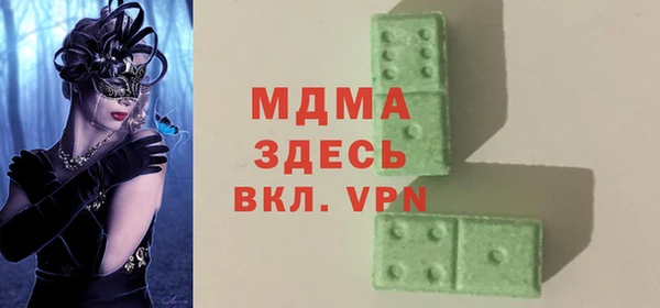 скорость mdpv Богородск