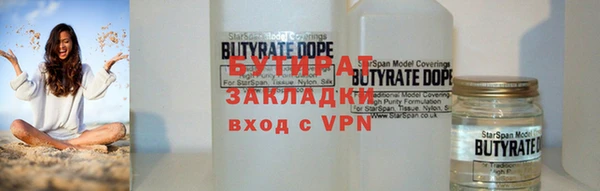 альфа пвп Богданович