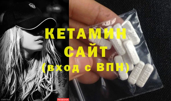 бутират Богородицк