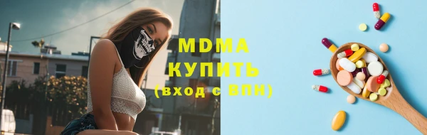 бутират Богородицк