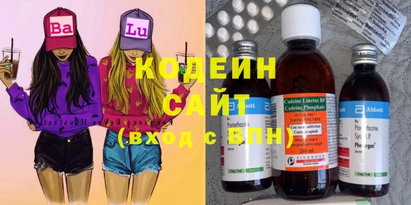 альфа пвп Богданович