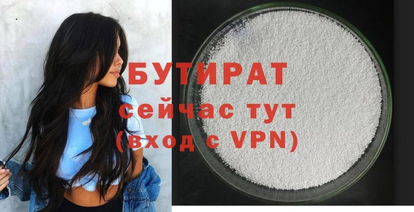 скорость mdpv Богородск