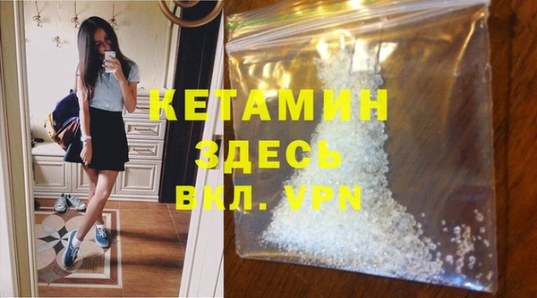 бутират Богородицк