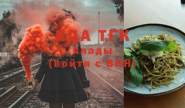 бутират Богородицк