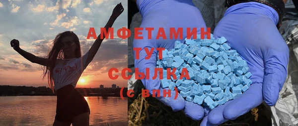 альфа пвп Богданович