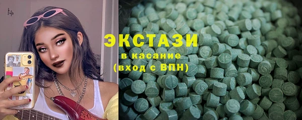 бутират Богородицк