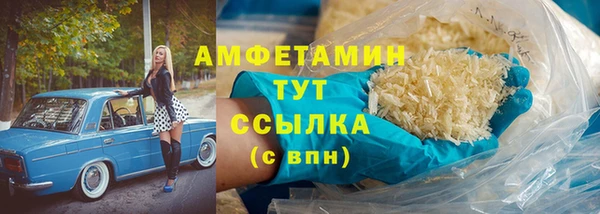альфа пвп Богданович