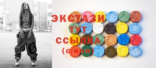 бутират Богородицк