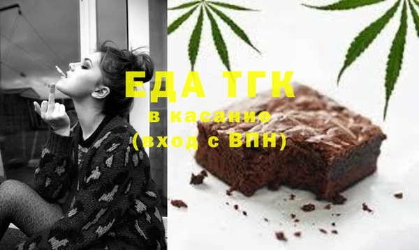 альфа пвп Богданович