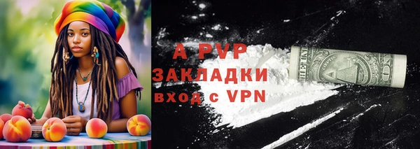 бутират Богородицк