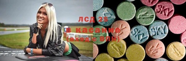 альфа пвп Богданович