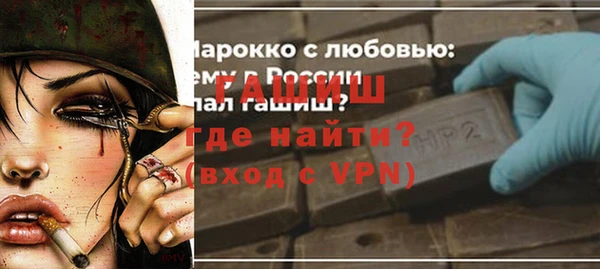 альфа пвп Богданович