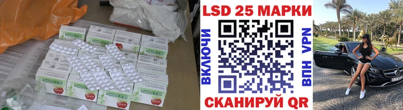 Купить закладки  Котлас  LSD-25 экстази кислота 