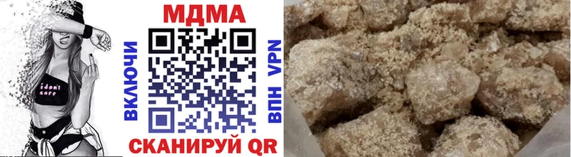 MDMA crystal  Купить  Котлас 