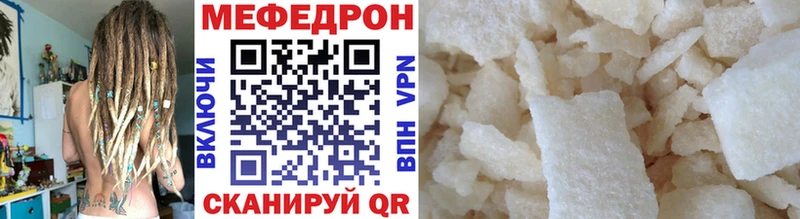 Купить закладки  Котлас  МЯУ-МЯУ 4 MMC 