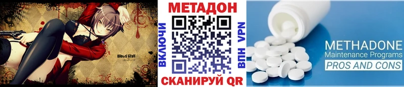 Метадон белоснежный  Купить  Котлас 