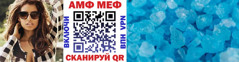 Купить где  Котлас  Первитин винт 