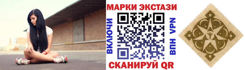 Марки NBOMe 1500мкг  Купить  Котлас 