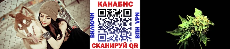 Каннабис Ganja Котлас